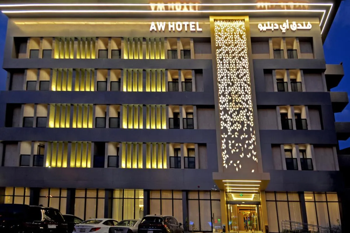 Image 5 of AW Hotel Riyadh