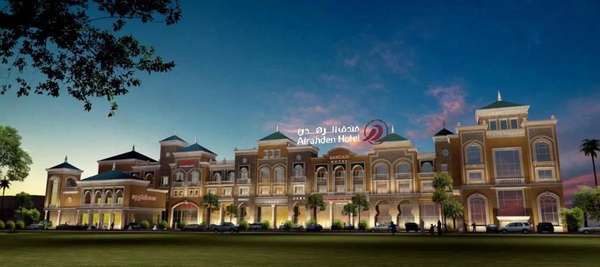 Image 5 of Al Rahden Hotel