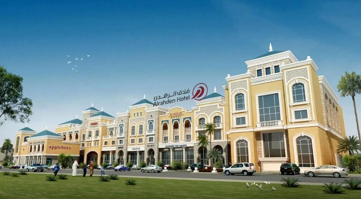 Image of Al Rahden Hotel
