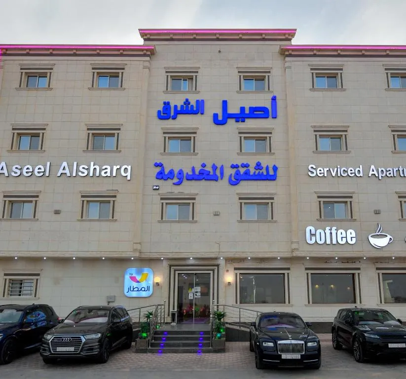 Image of Aseel Alsharq Hotel