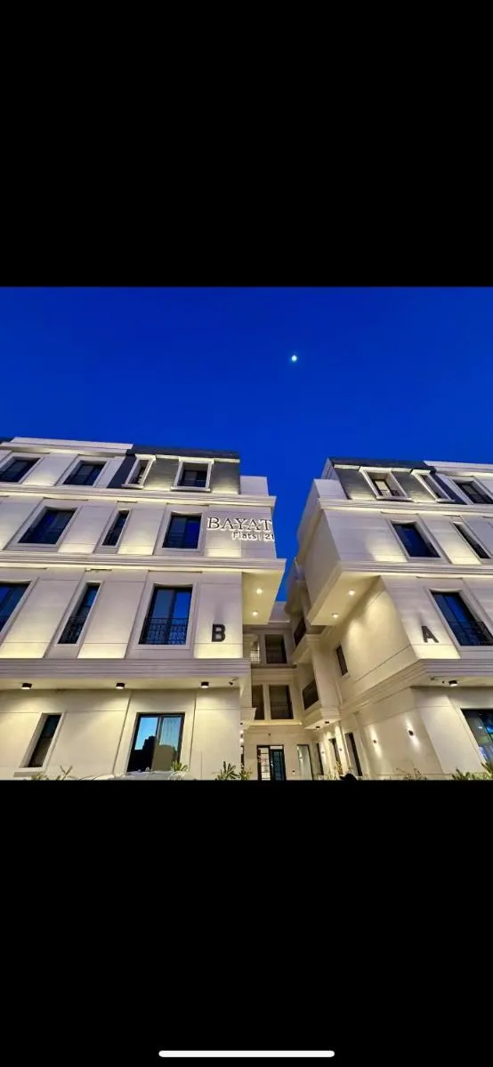 Image 5 of Bayat- Al malqa