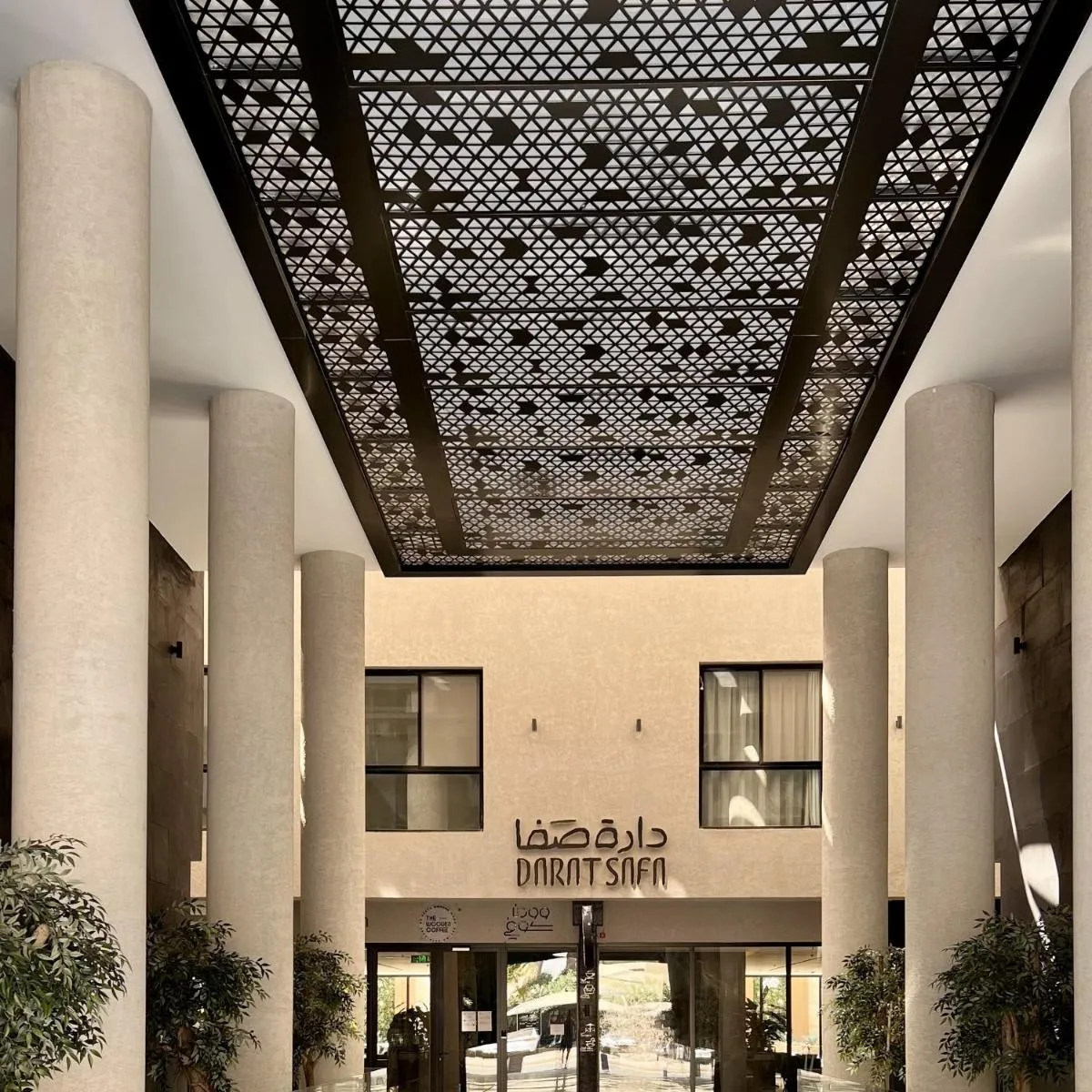 Image 6 of Darat Safa Luxury Smart Apartment