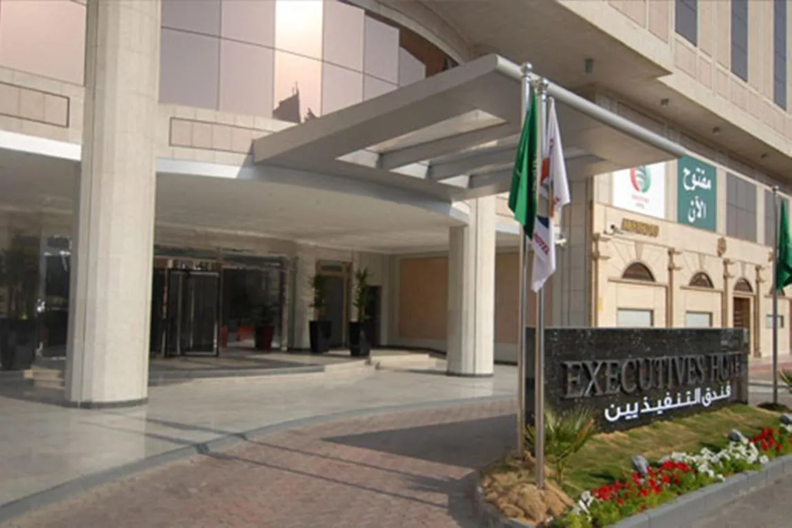 Image of Executives Hotel – Olaya