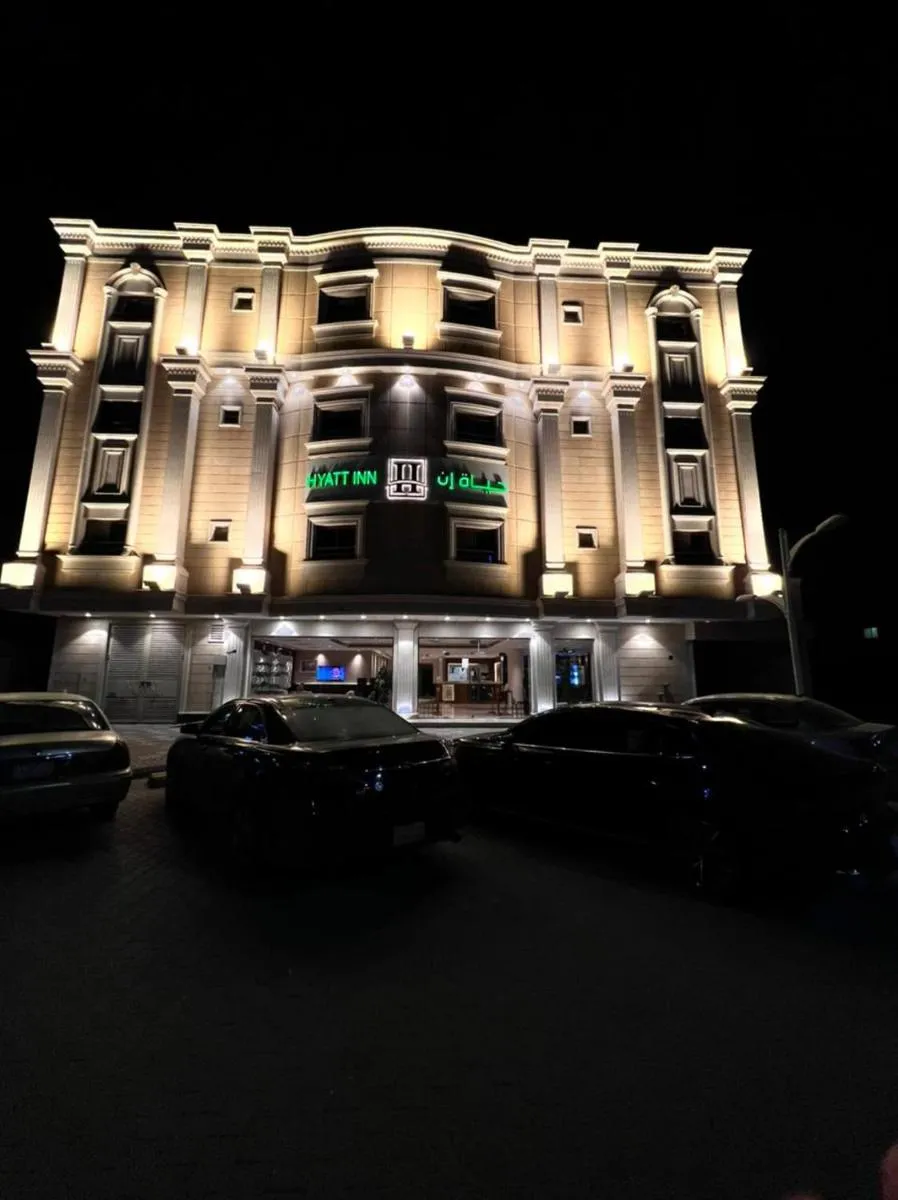 Image 3 of حياة ان للأجنحة الفندقية – الرياض