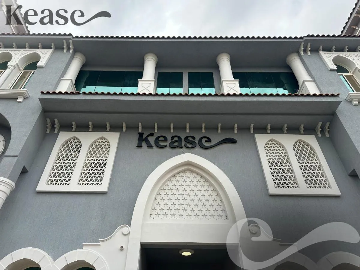 Image 5 of Kease Al-Mutamarat A-13 Timeless History GX22
