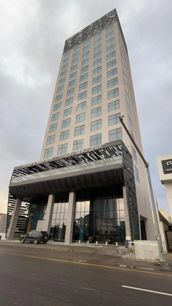 Image 1 of Msharef Almoden hotel فندق مشارف المدن