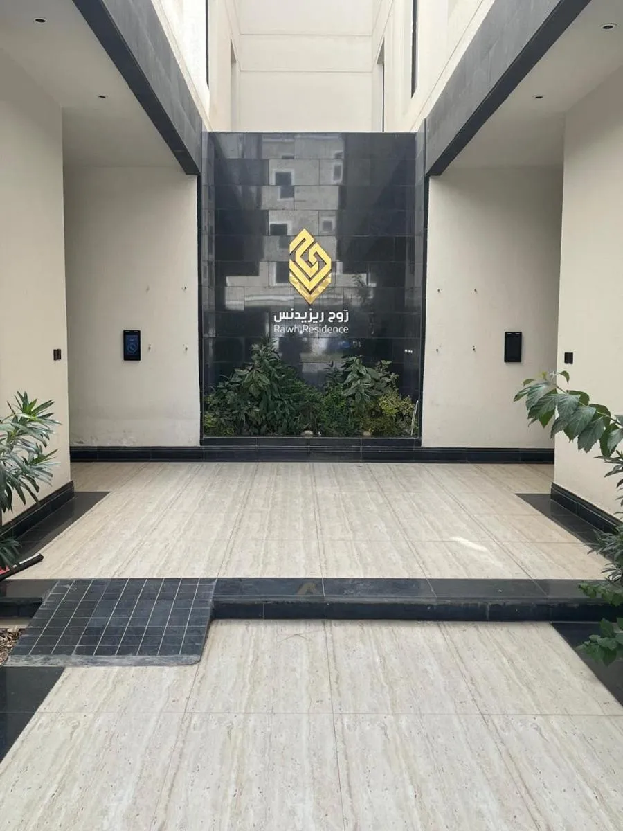 Image 5 of Rwah Residence B13 روح ريزدنس