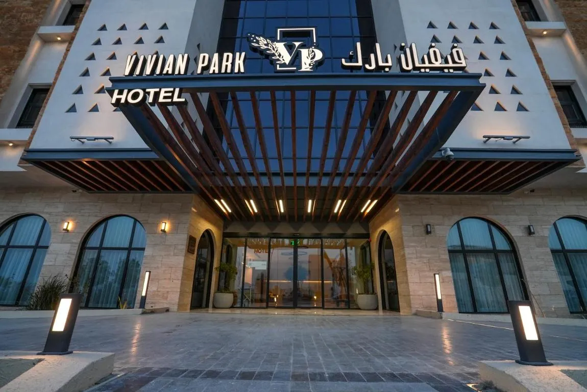 Image of Vivian Park El Raeid Hotel