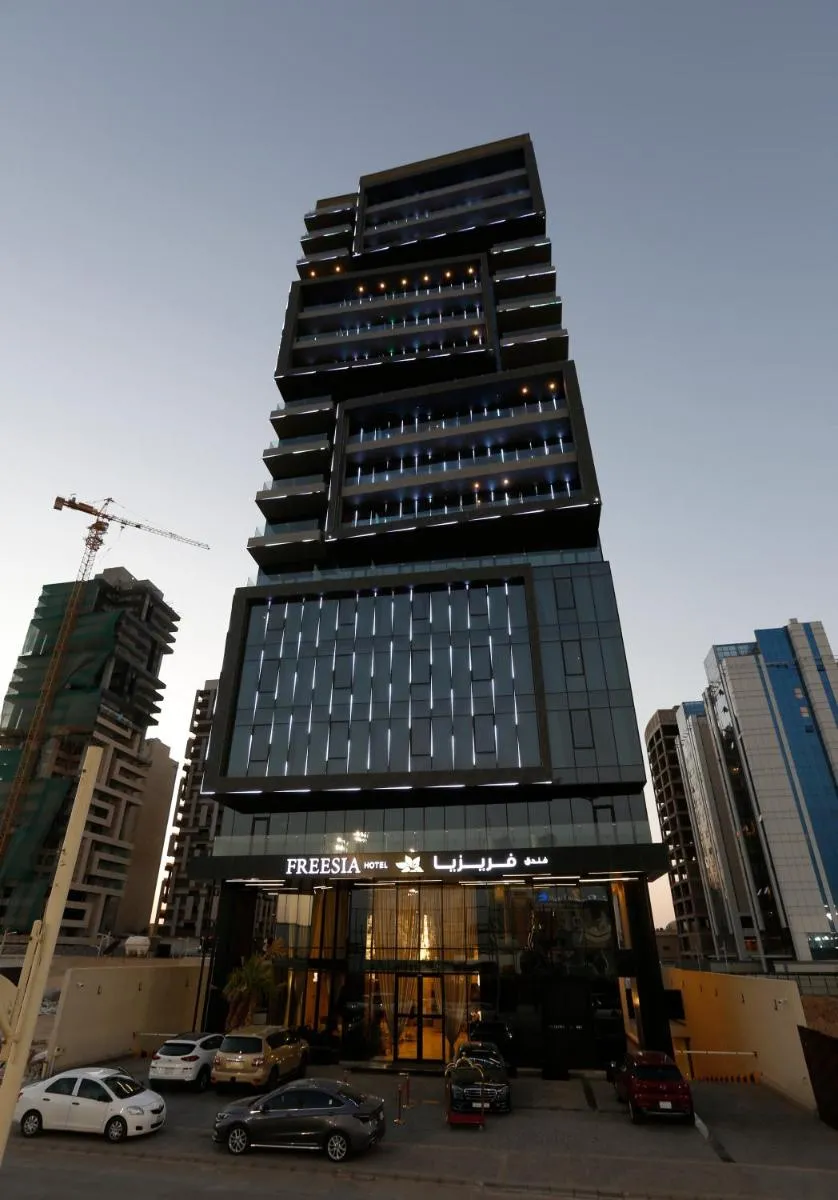 Image 3 of فندق فريزيا – Freesia Hotel