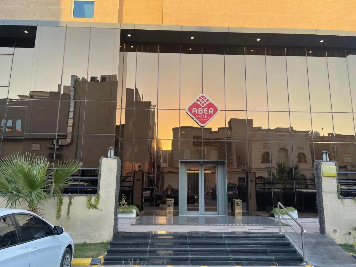Image 2 of Aber Al Yasmin