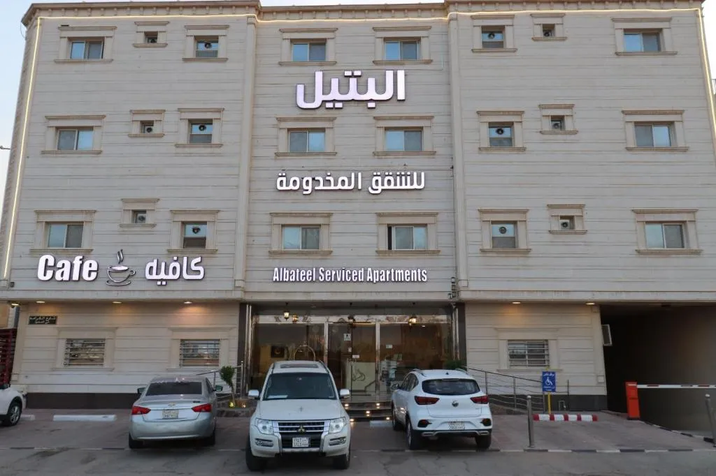 Image of Al Bateel Furnished Apartments