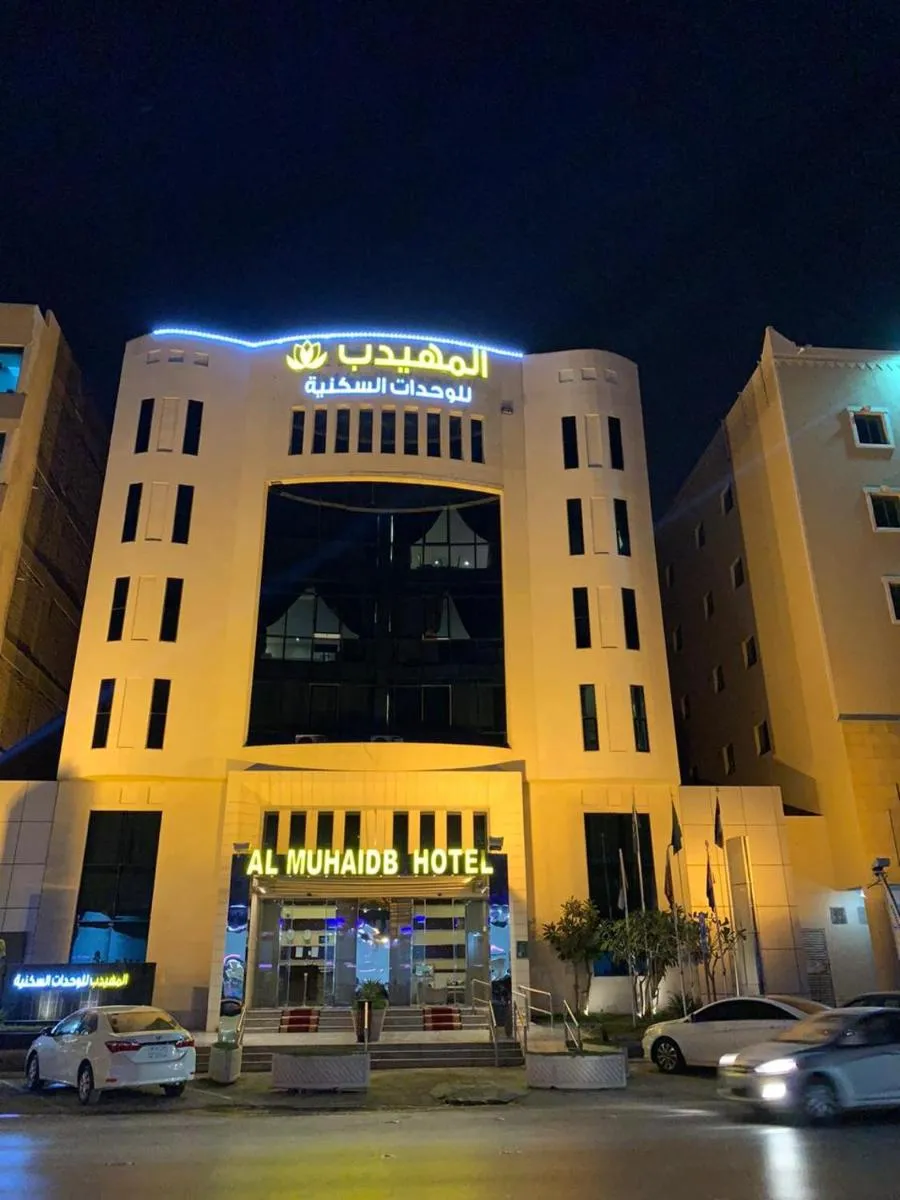 Image 3 of Al Muhaidb Al Malaz – Al Jamiah
