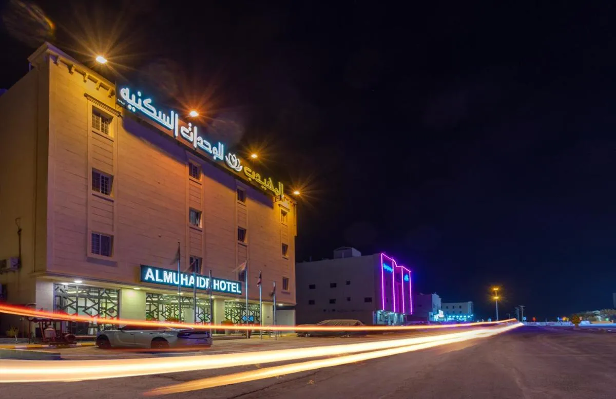 Image 1 of Al Muhaidb Al Narges