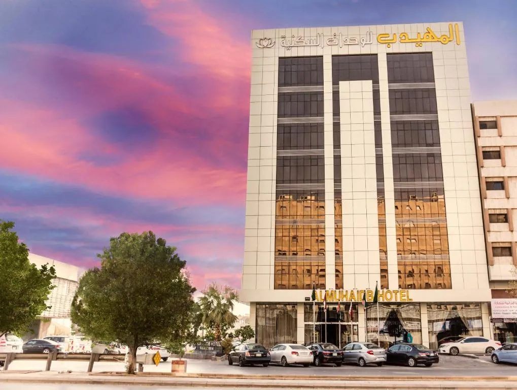 Image of Al Muhaidb Al Olaya Suites
