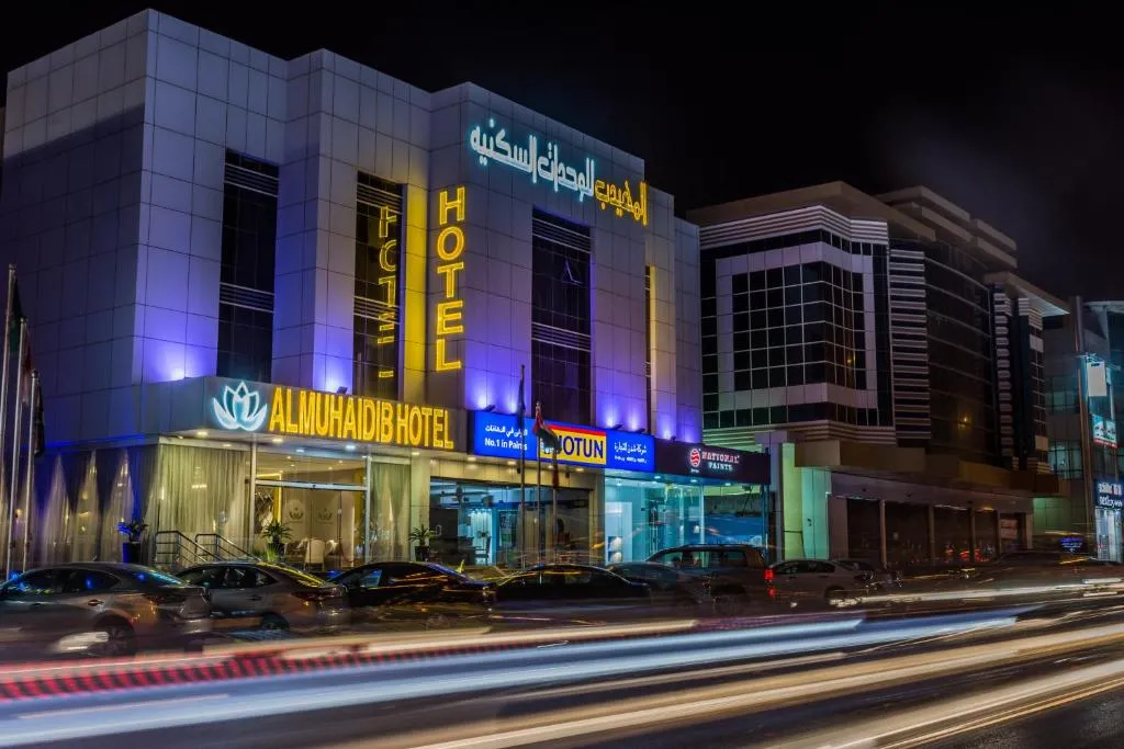 Image of Al Muhaidb Al Takhasosi Hotel