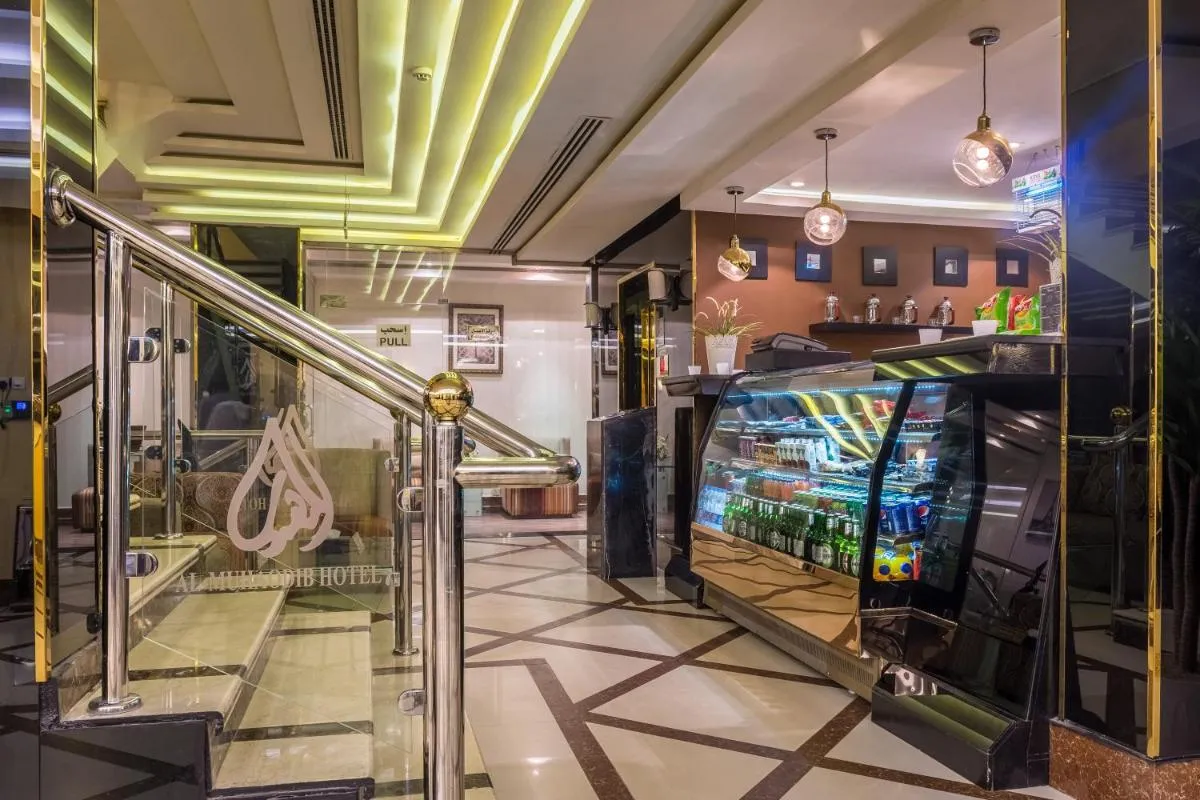 Image 3 of Al Muhaidb Al Takhasosi Suites