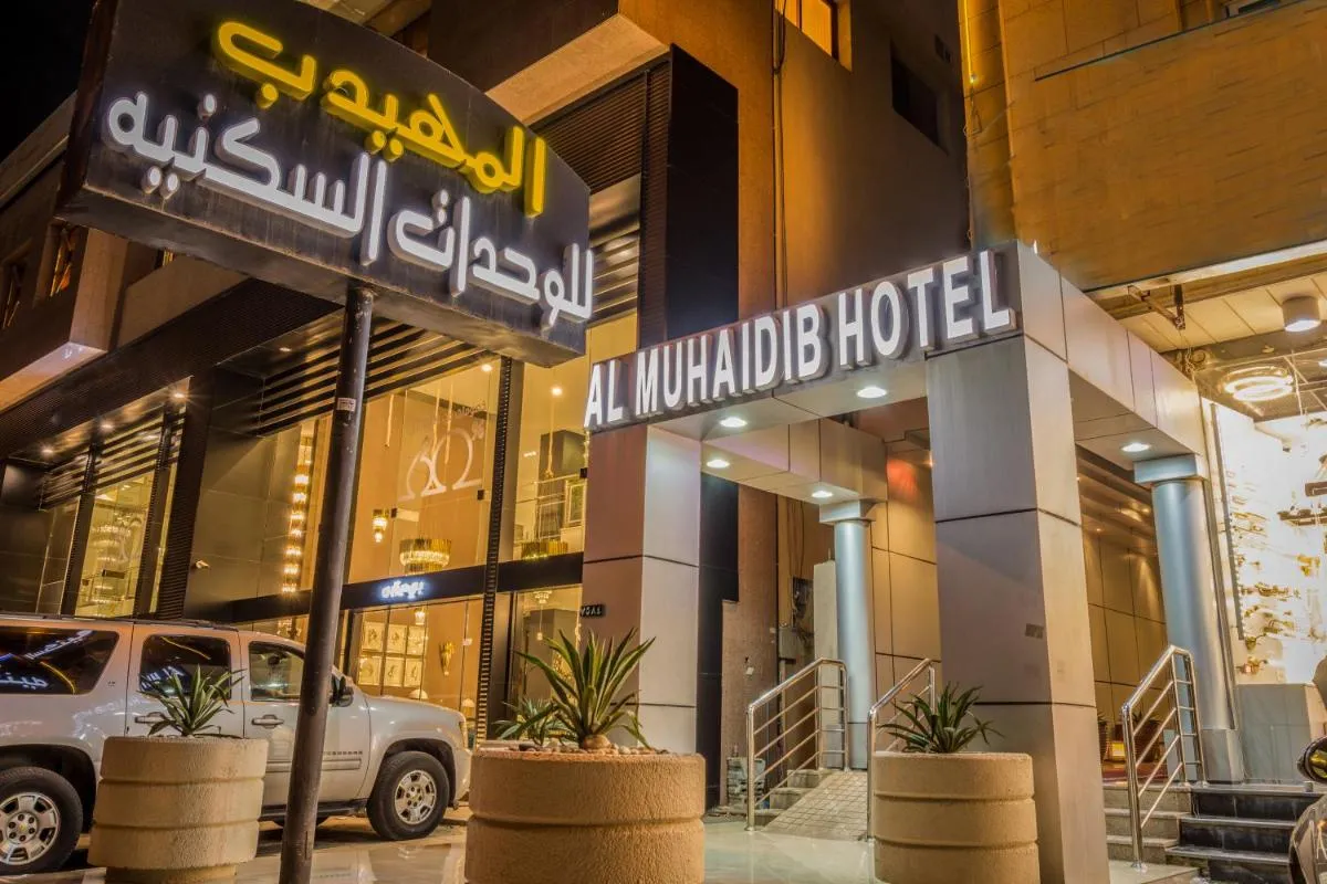 Image 1 of Al Muhaidb Al Takhassosi Abaqrino