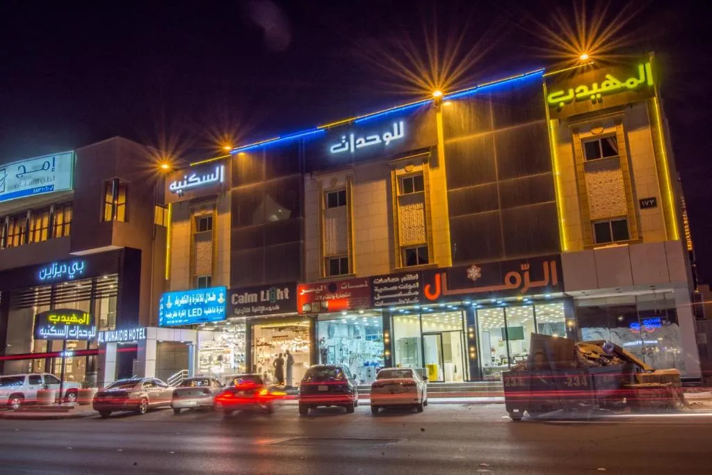Image of Al Muhaidb Al Takhassosi Abaqrino