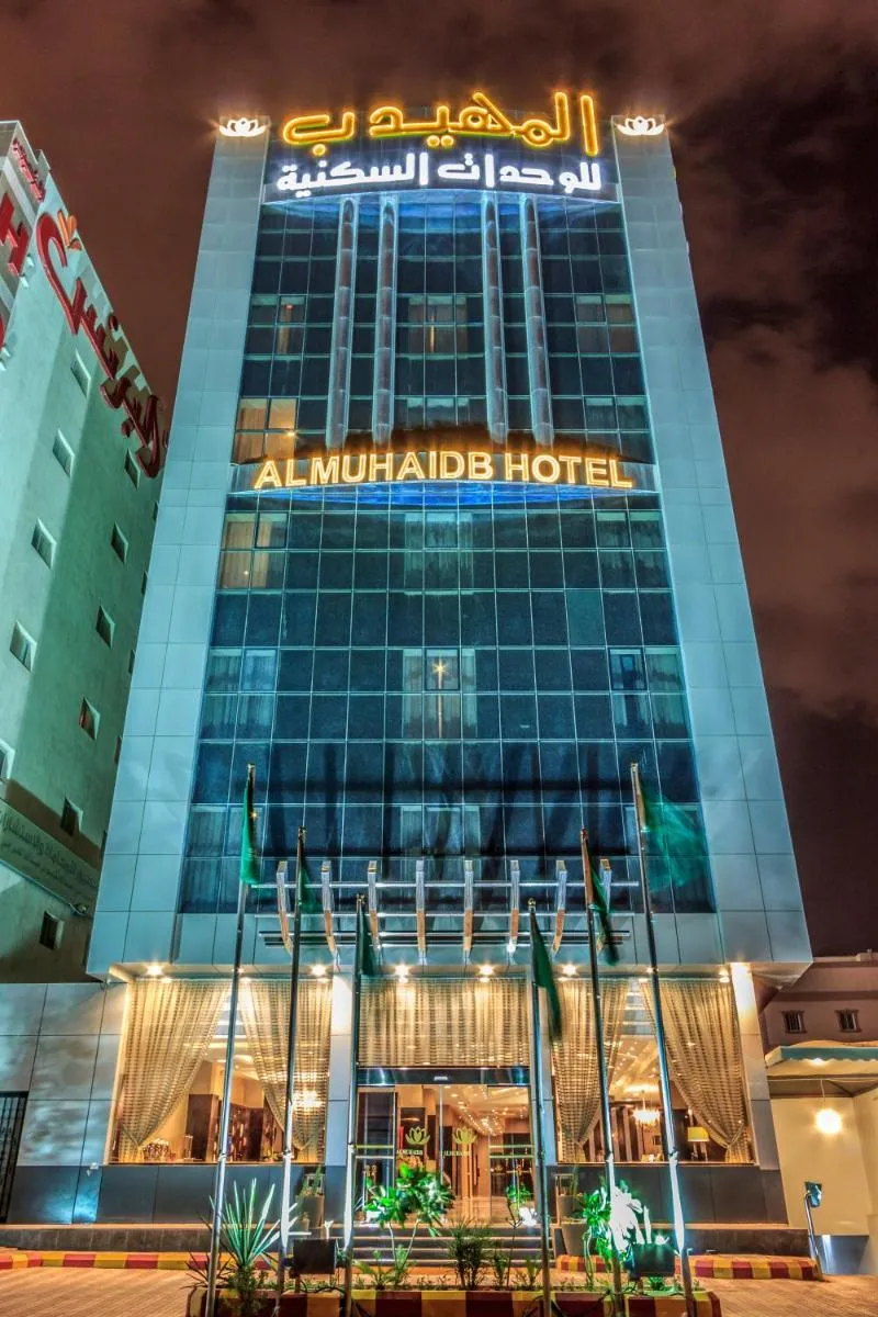 Image 3 of Al Muhaidb Down Town – King Fahd Road