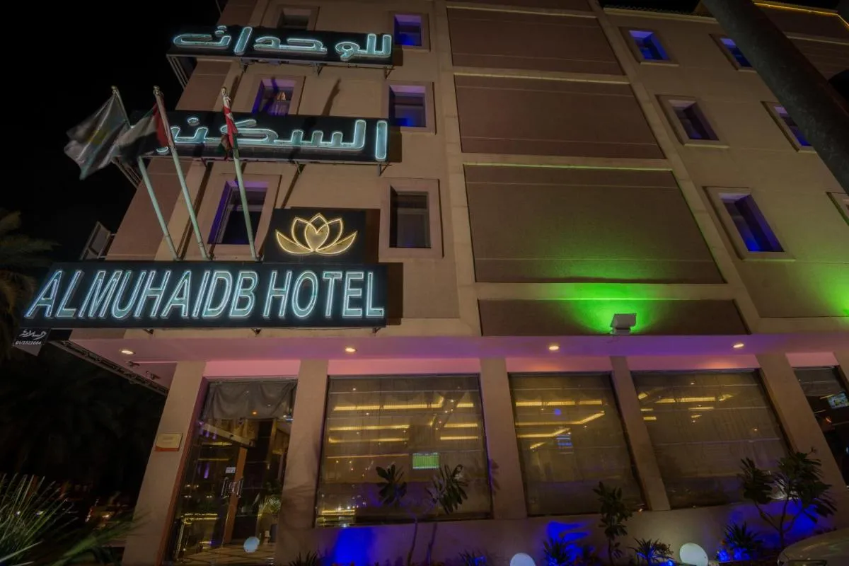 Image 2 of Al Muhaidb Jarir – Al Malaz