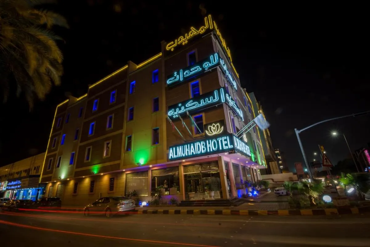 Image 1 of Al Muhaidb Jarir – Al Malaz