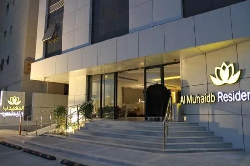 Image 4 of Al Muhaidb Residence Jawazat