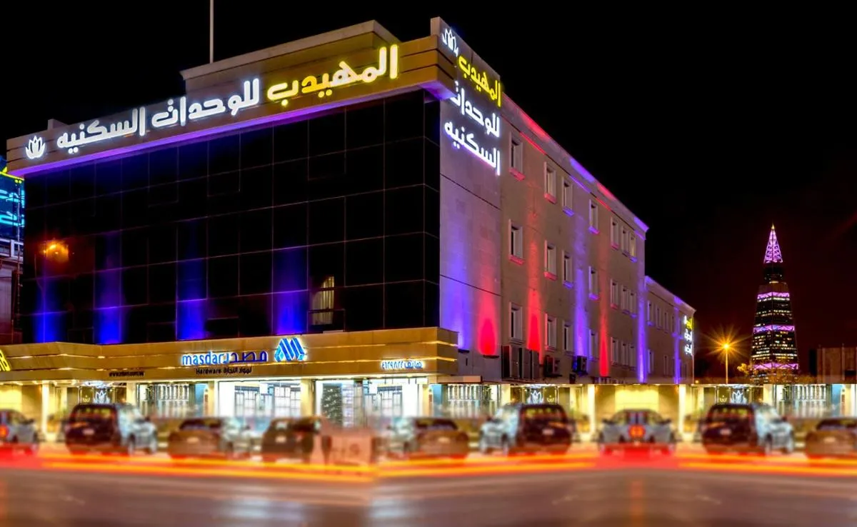 Image 2 of Al Muhaidb Takhasosi Value