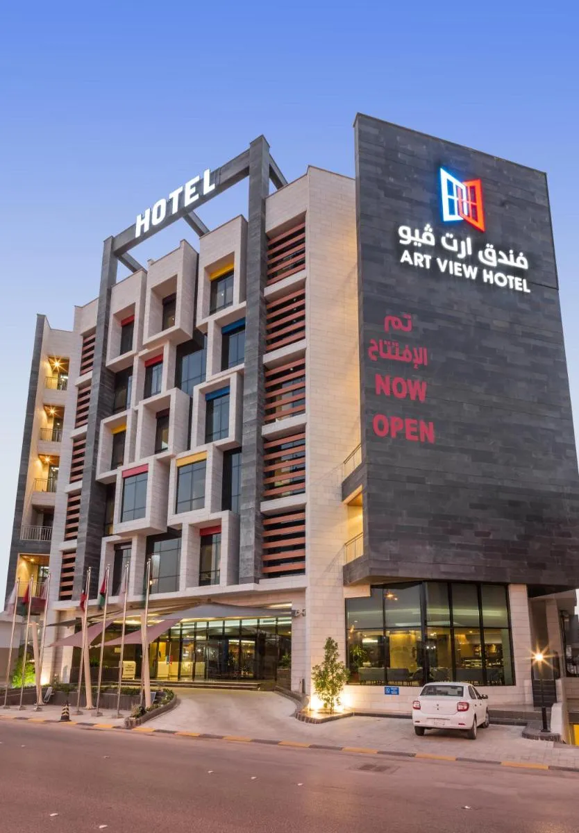Image 5 of Art View Hotel Al Riyadh