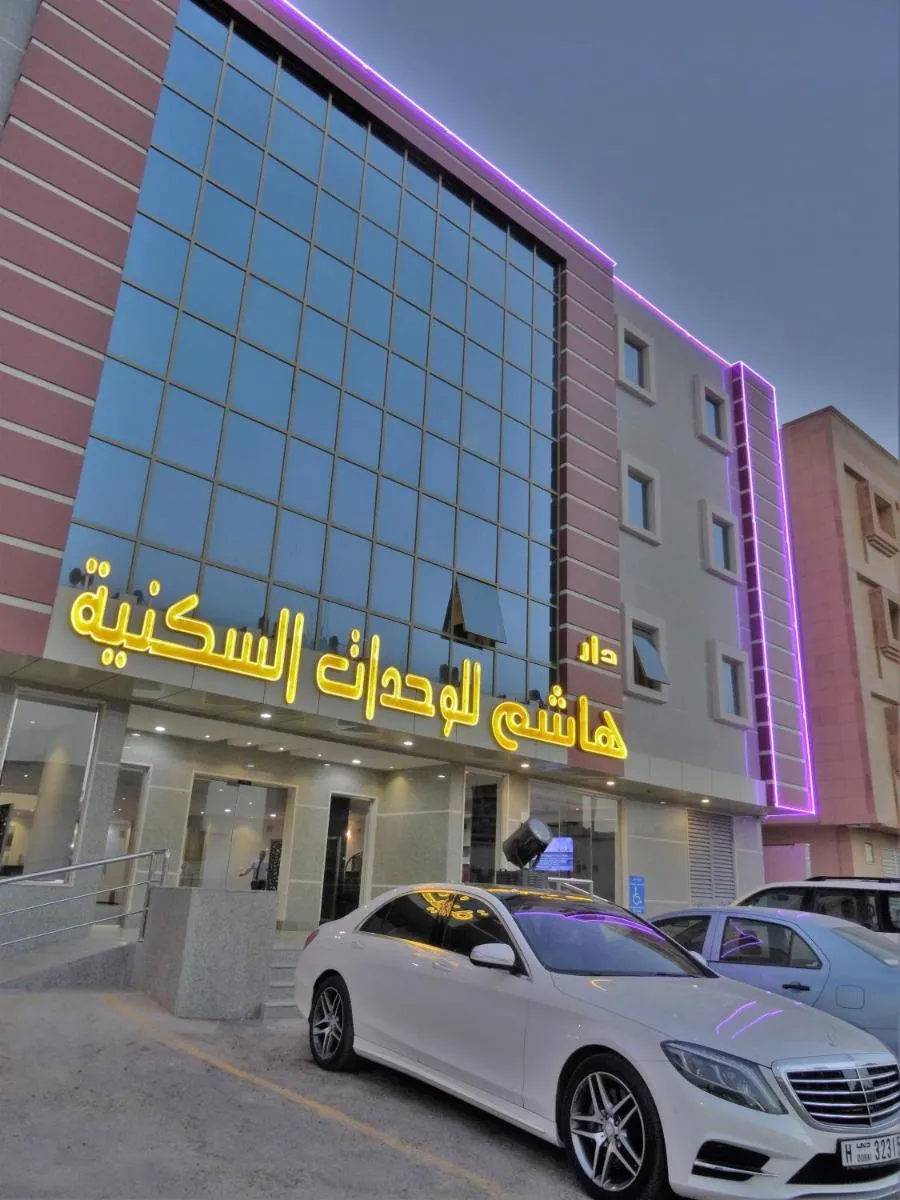 Image 3 of Dar Hashim Hotel Suites – Al Sahafa