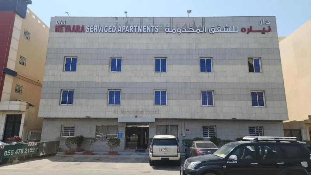 Image of Dar Neyyara Apartments Furnished