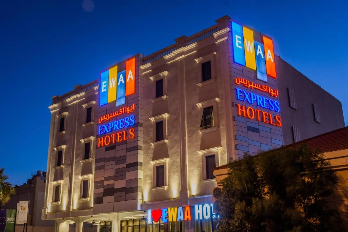 Image 5 of Ewaa Express Hotel – Gaber