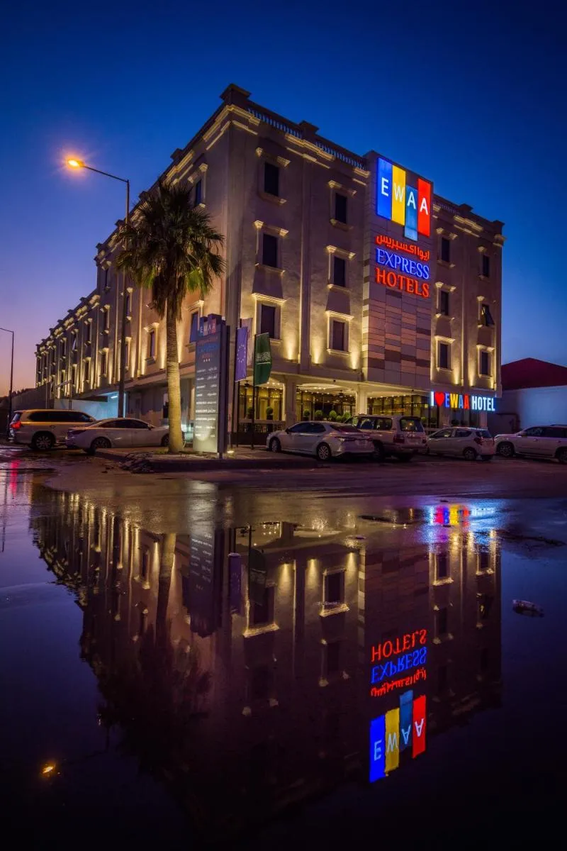Image 3 of Ewaa Express Hotel – Gaber