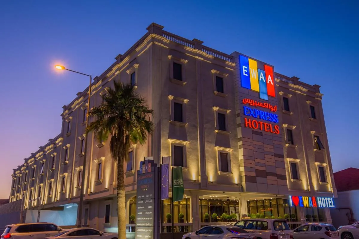 Image 2 of Ewaa Express Hotel – Gaber