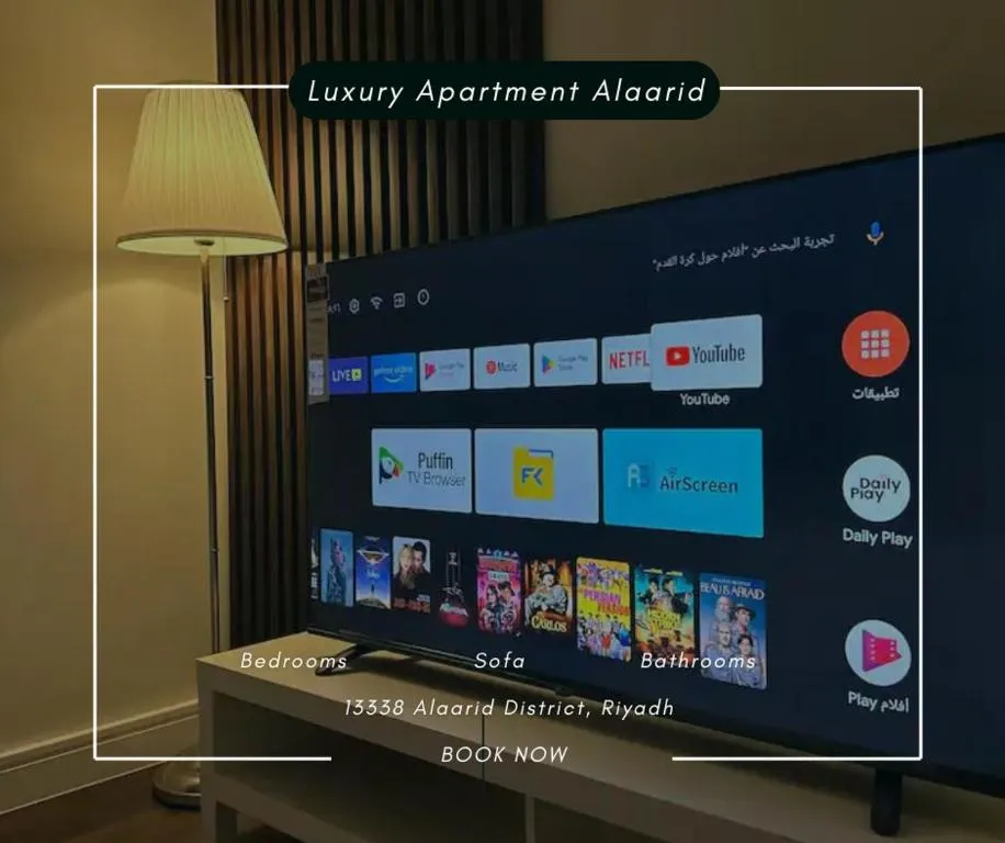 Image of Lara Apartments Al Aarid