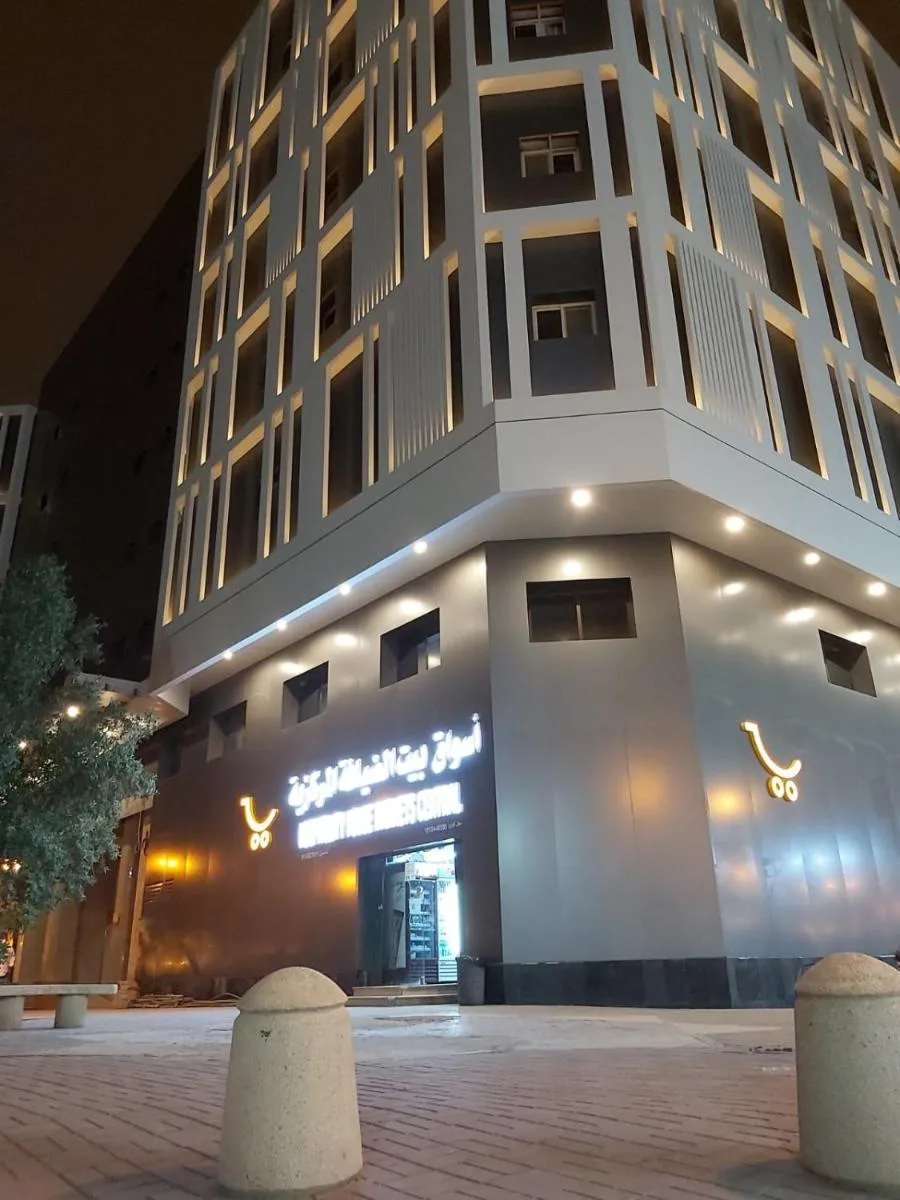 Image 5 of Manazel Al Diafah Serviced Apartments Olaya