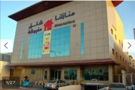 Image of Manazelna Serviced Apartments – منازلنا للشقق المخدومة