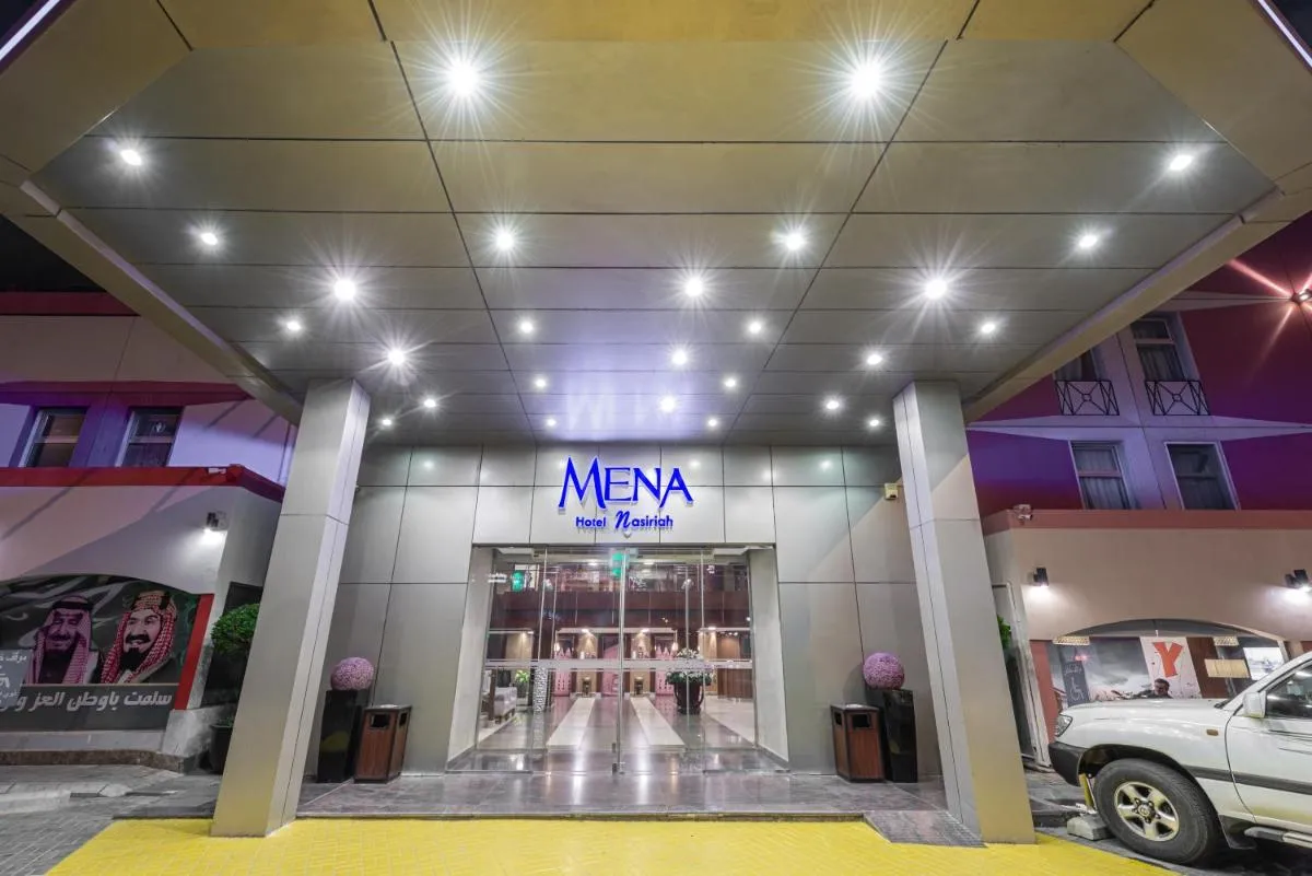 Image 2 of Mena Hotel Nasiriah Riyadh