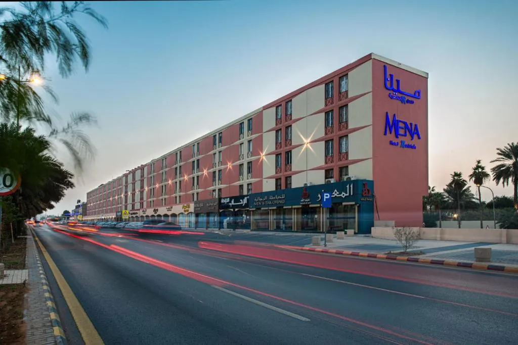 Image of Mena Hotel Nasiriah Riyadh