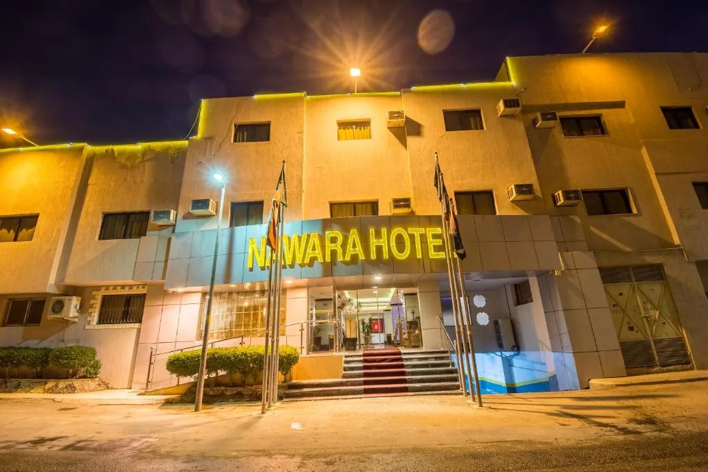 Image of Nawarah Al Takhassusi