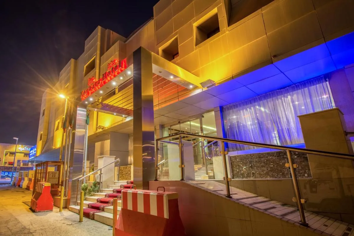 Image 1 of Neyaara Hotel – Al Takhassusi