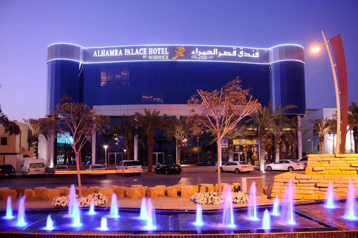 Image 1 of Qaser Al Hamra by Warwick