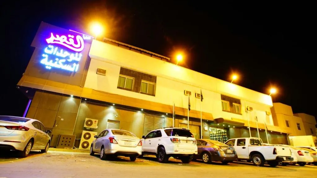 Image of Sama Al Qasr Al Muhammadiah