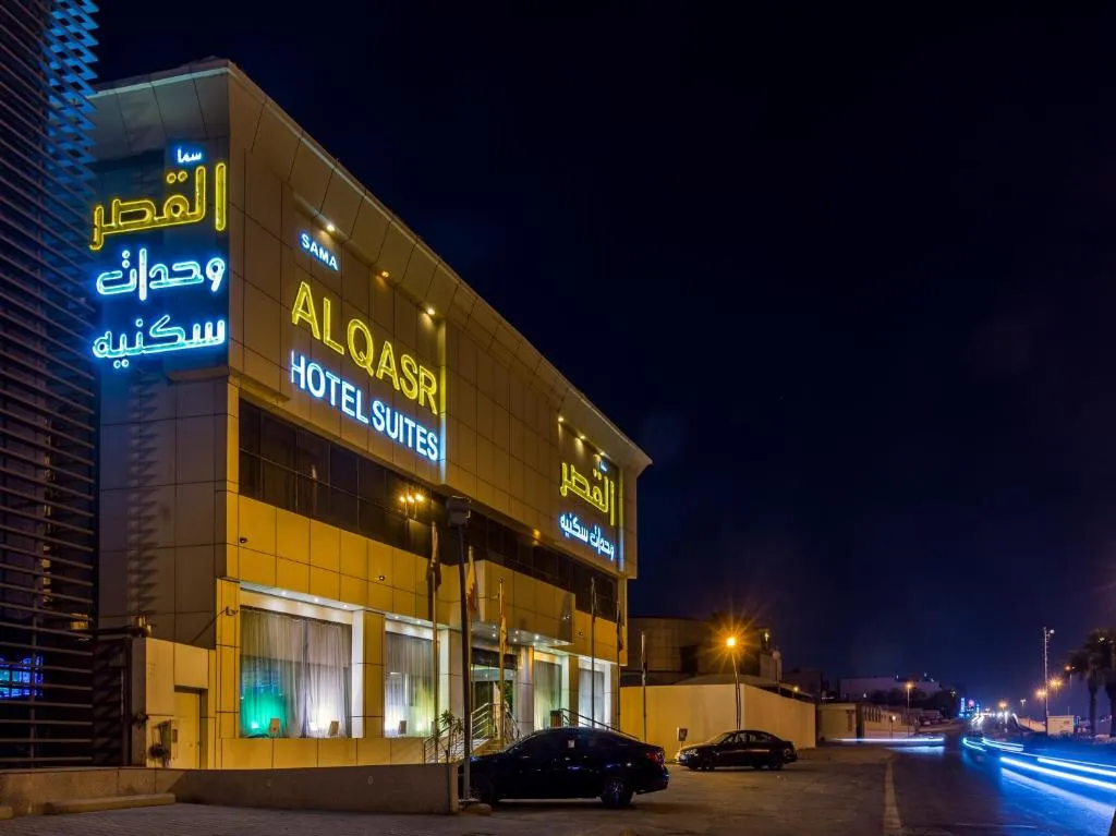 Image of Sama Al Qasr – Khurais