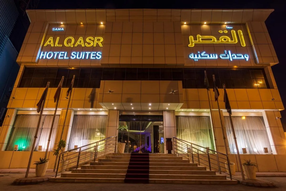 Image 1 of Sama Al Qasr – Khurais