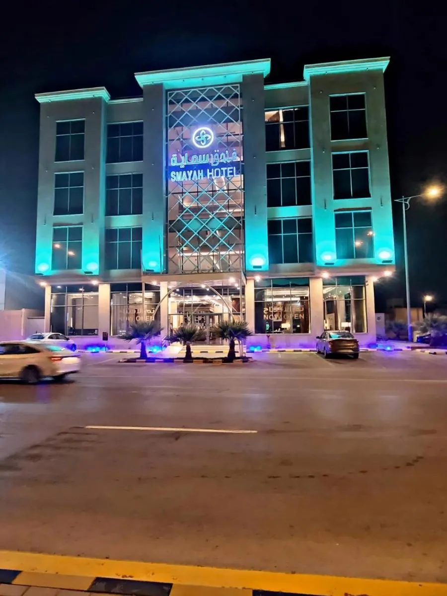 Image 3 of Smayah Hotel