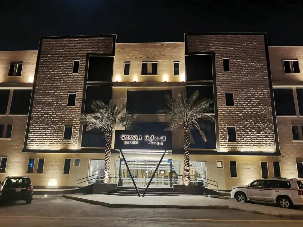 Image of Smayah Residence