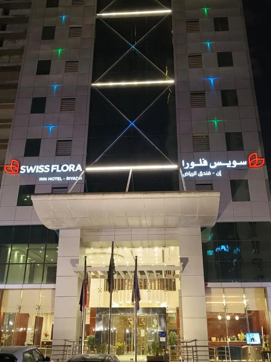 Image 3 of Swiss Flora Inn Hotel Riyadh