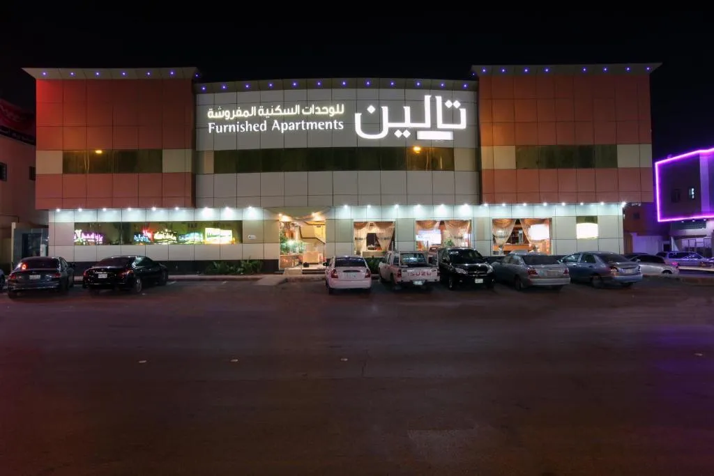 Image of Taleen AlQuds 2 hotel apartments