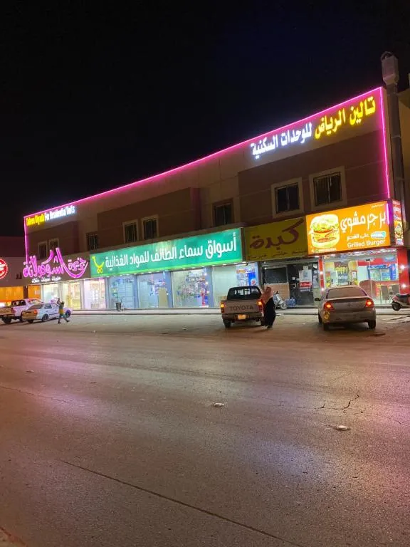 Image of Taleen Riyadh Residential Units