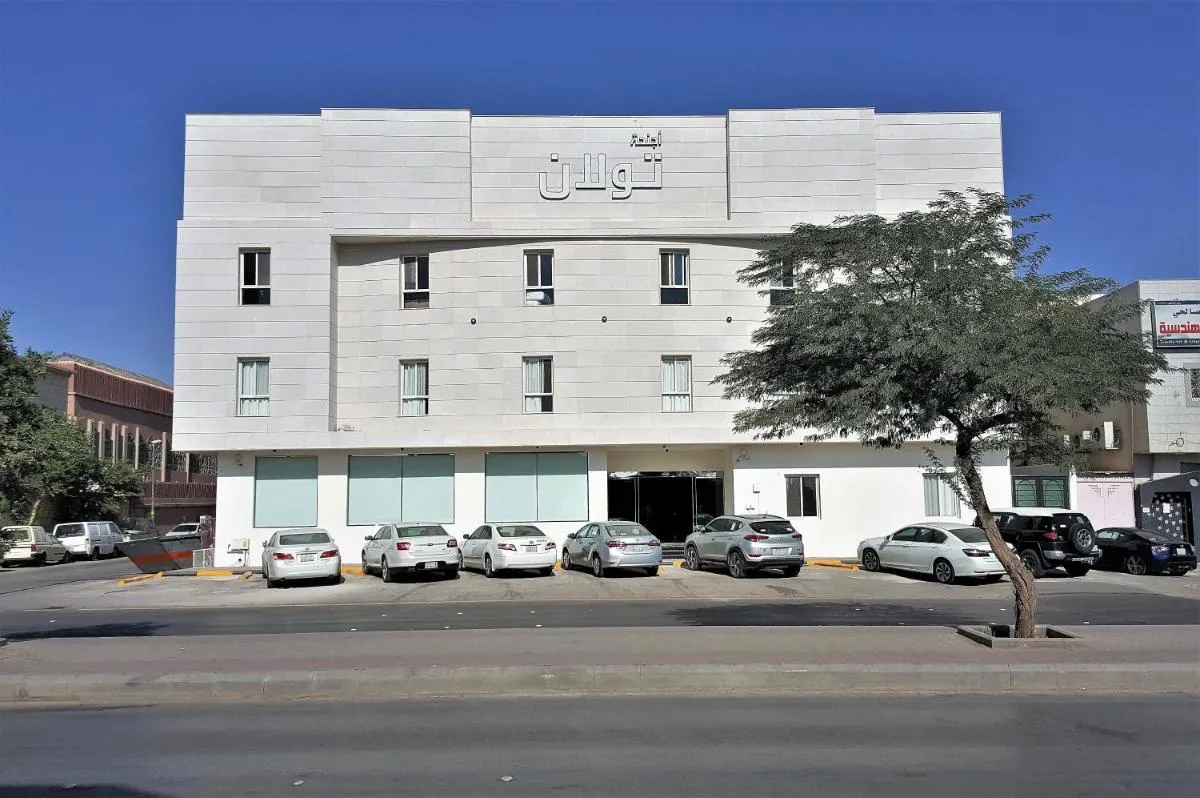 Image 1 of Towlan Al Rawdah